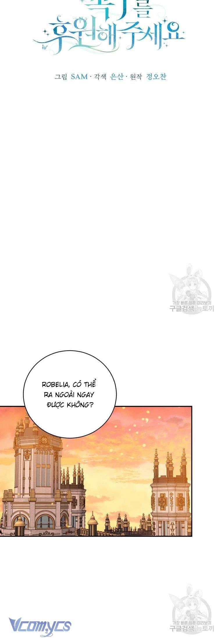 Kế Hoạch Trả Thù Chap 22 - Trang 2