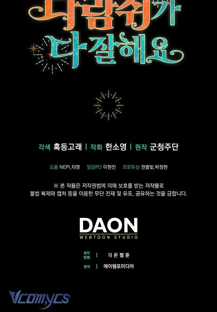 Sóc Con Tài Năng Chap 17 - Trang 2