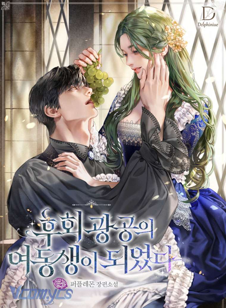 [Novel] Trở Thành Em Gái Của Nam Chính Tiểu Thuyết Đam Mỹ Chap 4 - Trang 2