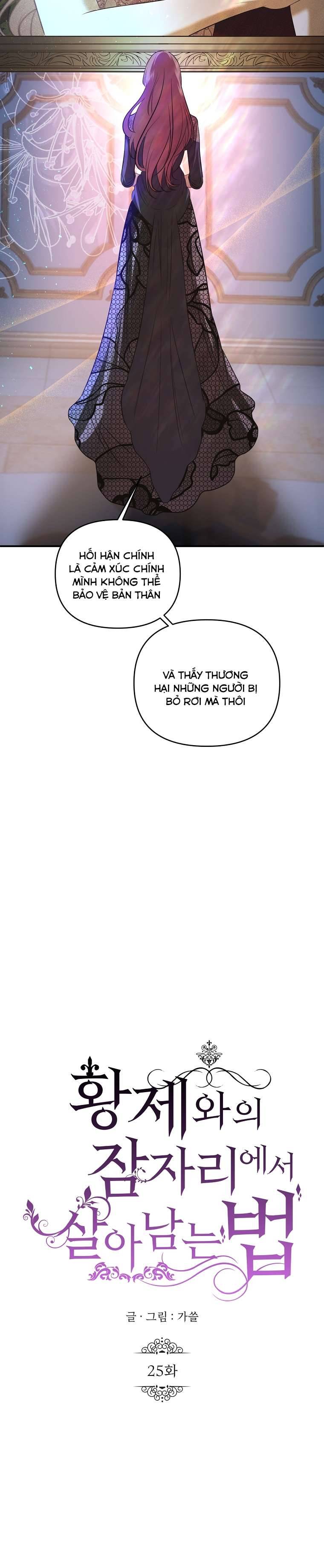 Phương Pháp Sống Sót Khi Phải Ngủ Cùng Hoàng Đế Chapter 25 - Next Chapter 26