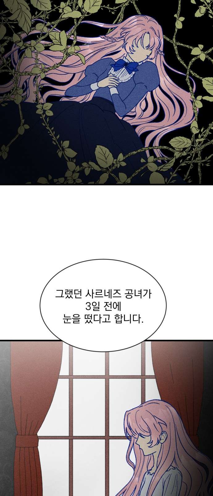 Nam Thứ Đình Công Thì Phải Làm Sao?! Chapter 5 - Trang 4