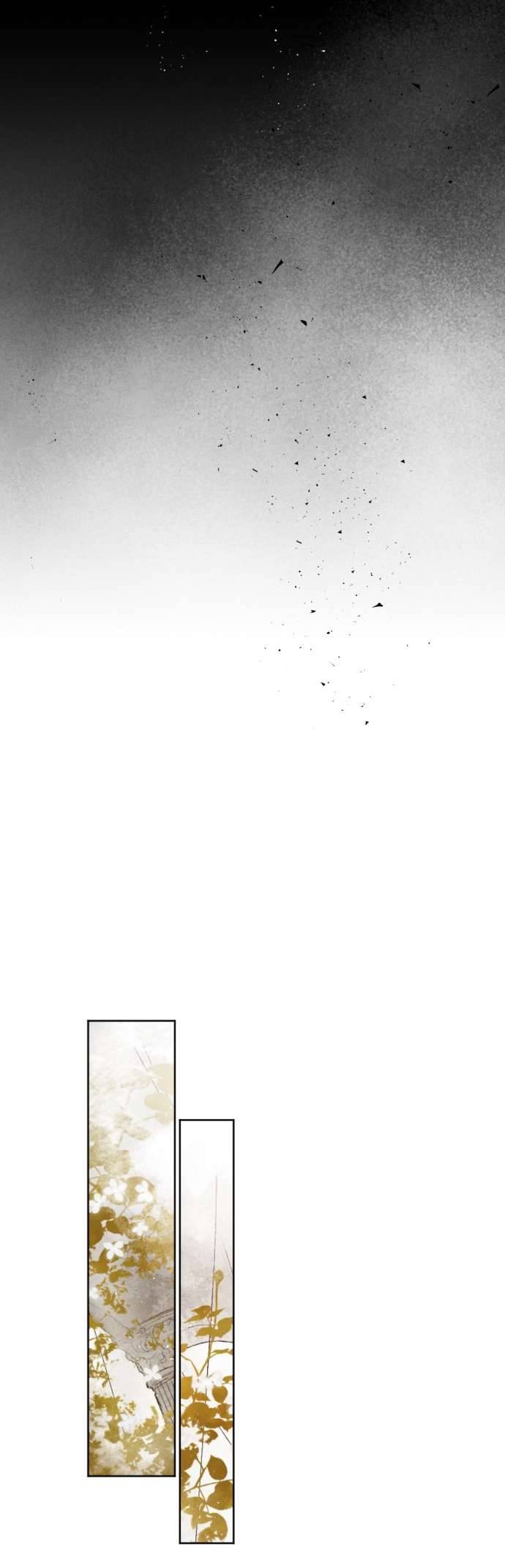 Lời Thú Nhận Của Chúa Tể Bóng Tối Chap 32 - Trang 4