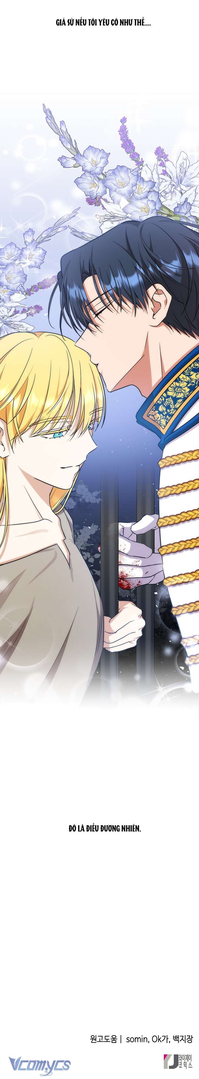 Làm Thế Nào Để Ăn Chủ Nhân Chapter 47 - Next Chapter 48