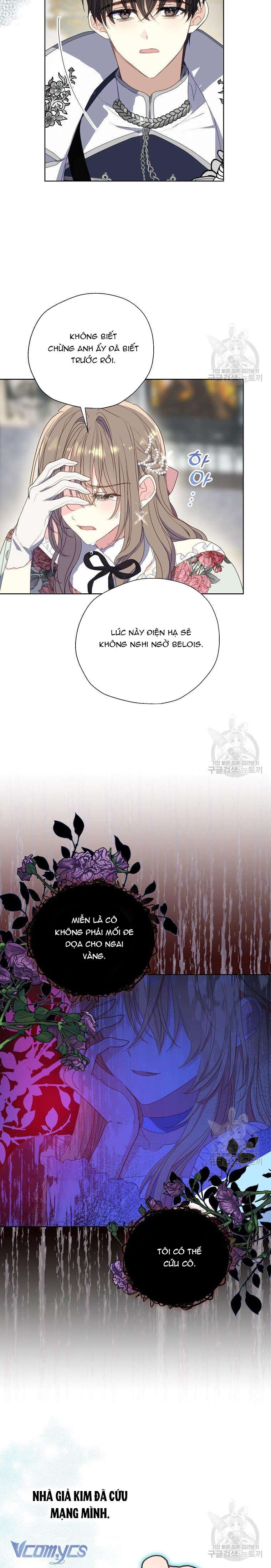 Bệ Hạ Xin Đừng Giết Tôi!!! Chap 109 - Trang 2