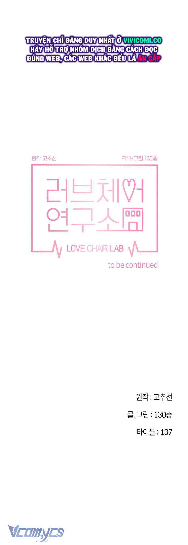 [18+] Viện Nghiên Cứu Ghế Tình Yêu Chap 6 - Next Chap 7