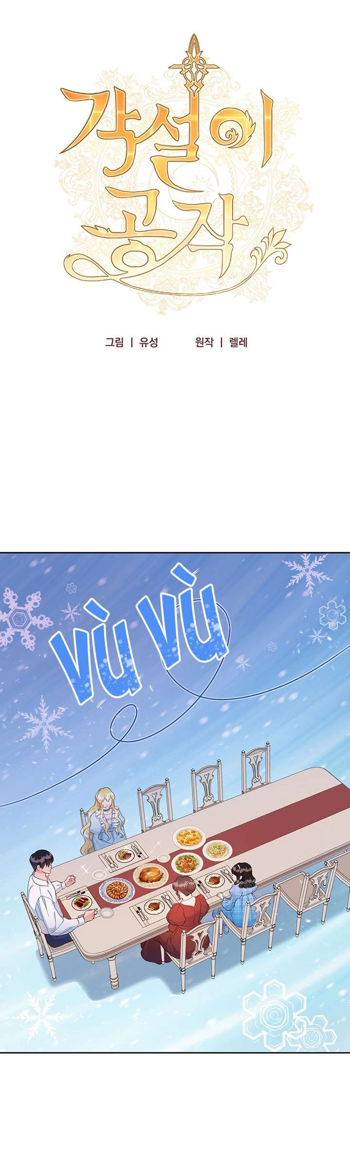 Công Tước Hát Rong Chapter 13 - Trang 3