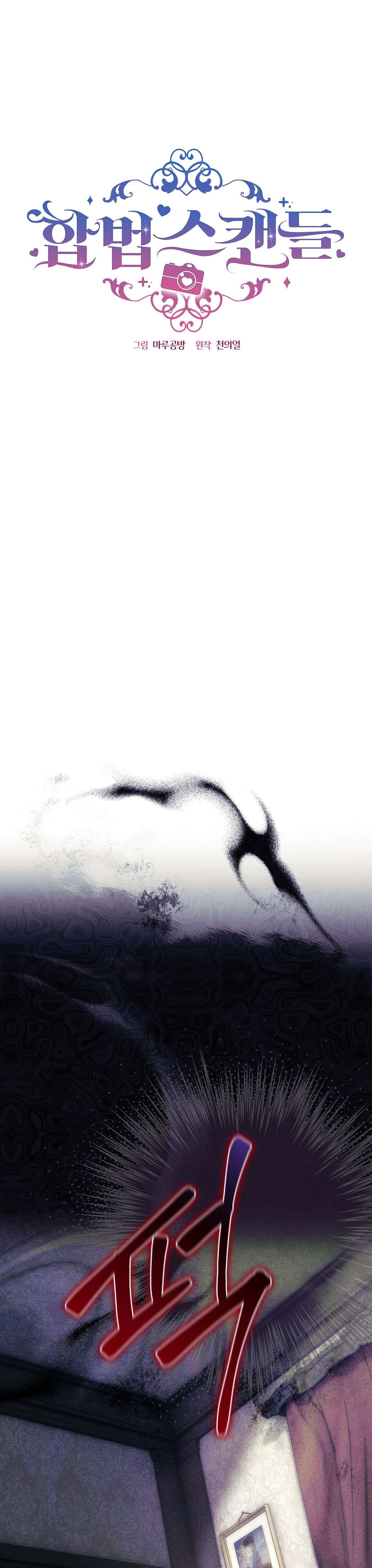 [ 18+ KHÔNG CHE ] Vụ Bê Bối Pháp Lý Chap 22 - Next Chap 23