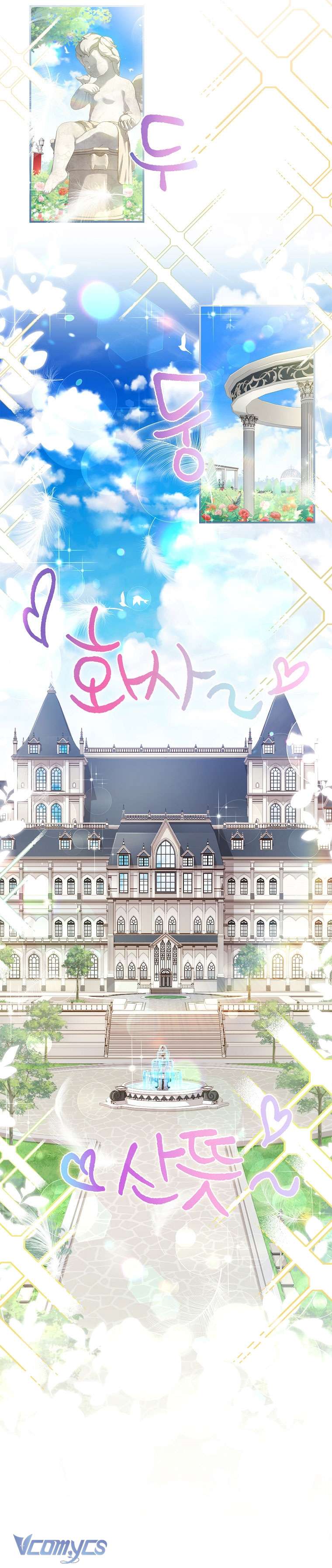 Tôi Đã Trở Thành Con Gái Nuôi Của Nam Chính Chap 66 - Trang 2