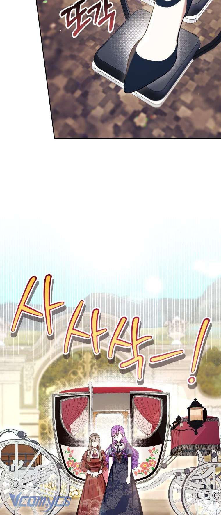 Làm Ác Nữ Bộ Không Tuyệt Sao? Chap 67 - Trang 4