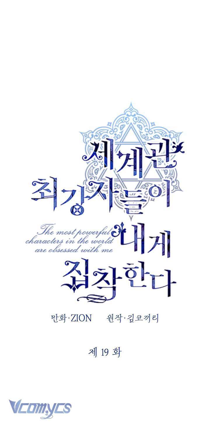 Những Nhân Vật Mạnh Nhất Thế Giới Ám Ảnh Tôi Chapter 19 - Trang 4