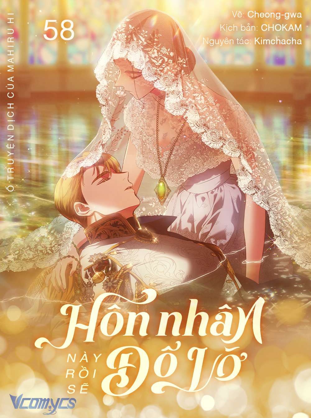 Hôn Nhân Này Rồi Sẽ Đổ Vỡ Chapter 58 - Trang 3
