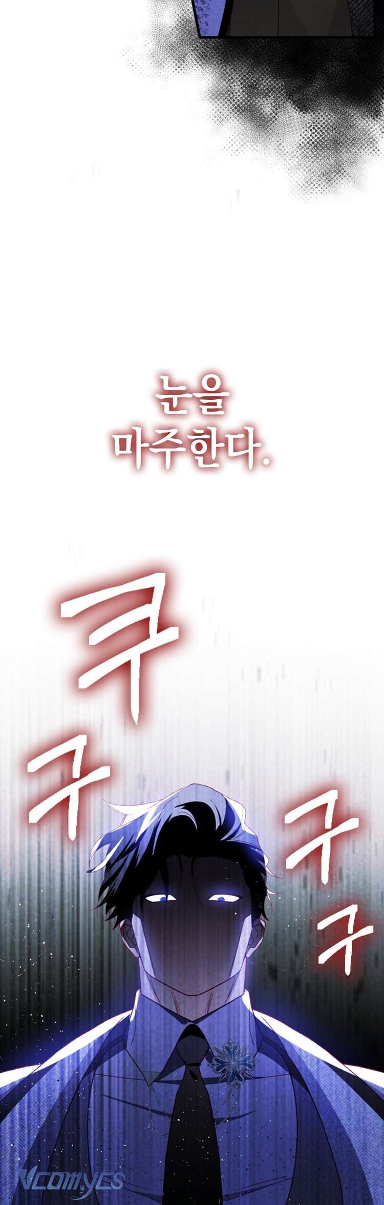 Nuôi vị hôn phu bằng tiền bạc. Chap 18 - Trang 2