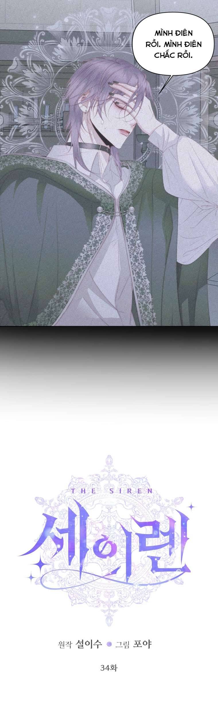 Siren: Trở Thành Gia Đình Của Nhân Vật Phản Diện Chapter 34 - Next Chapter 35