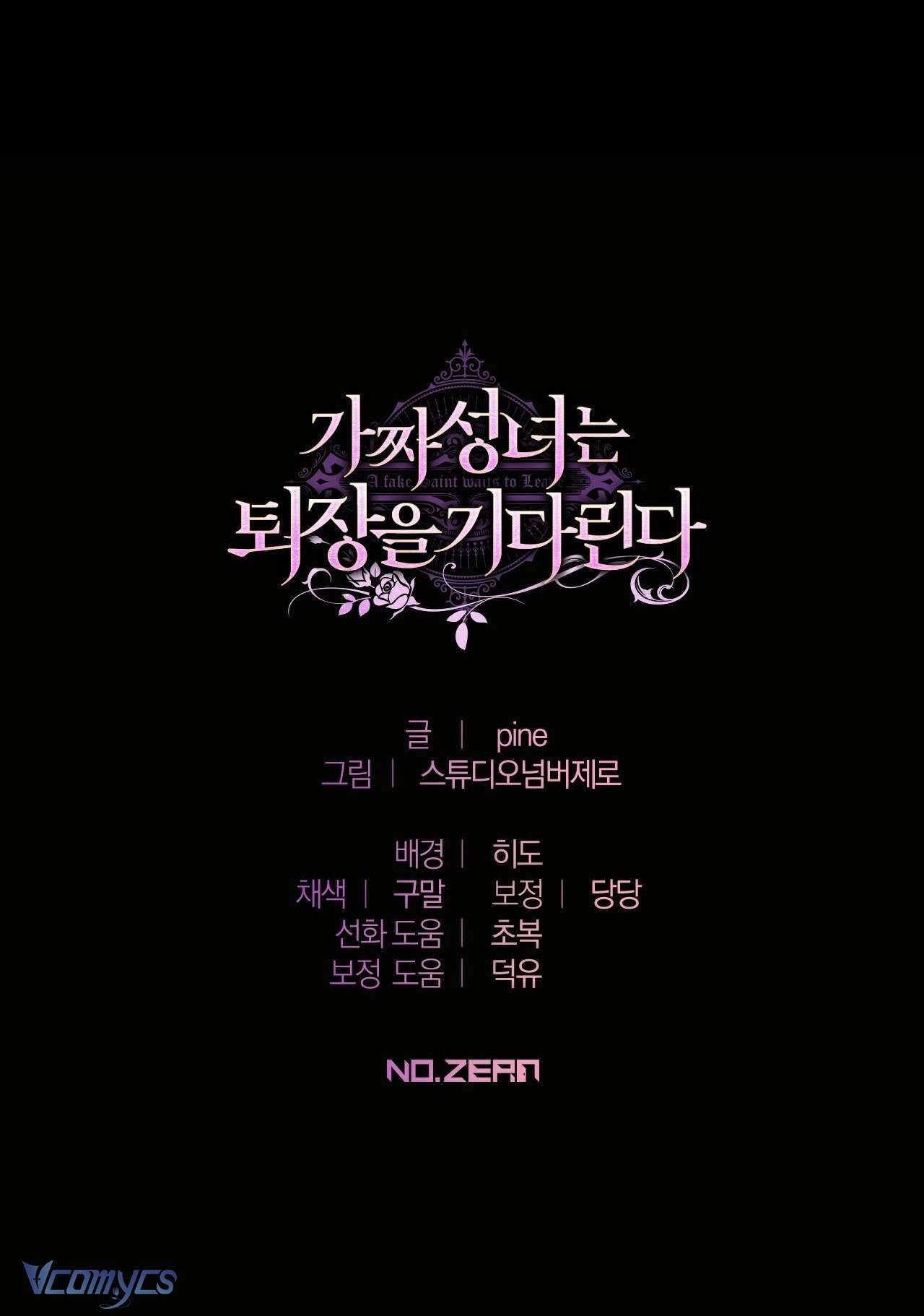 Thánh Nữ Giả Muốn Bỏ Trốn Chap 13 - Trang 4