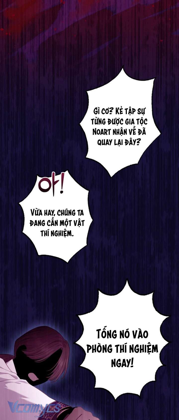 Người Anh Trai Mạnh Nhất Của Tôi Đã Mất Trí Nhớ Chap 1 - Trang 4