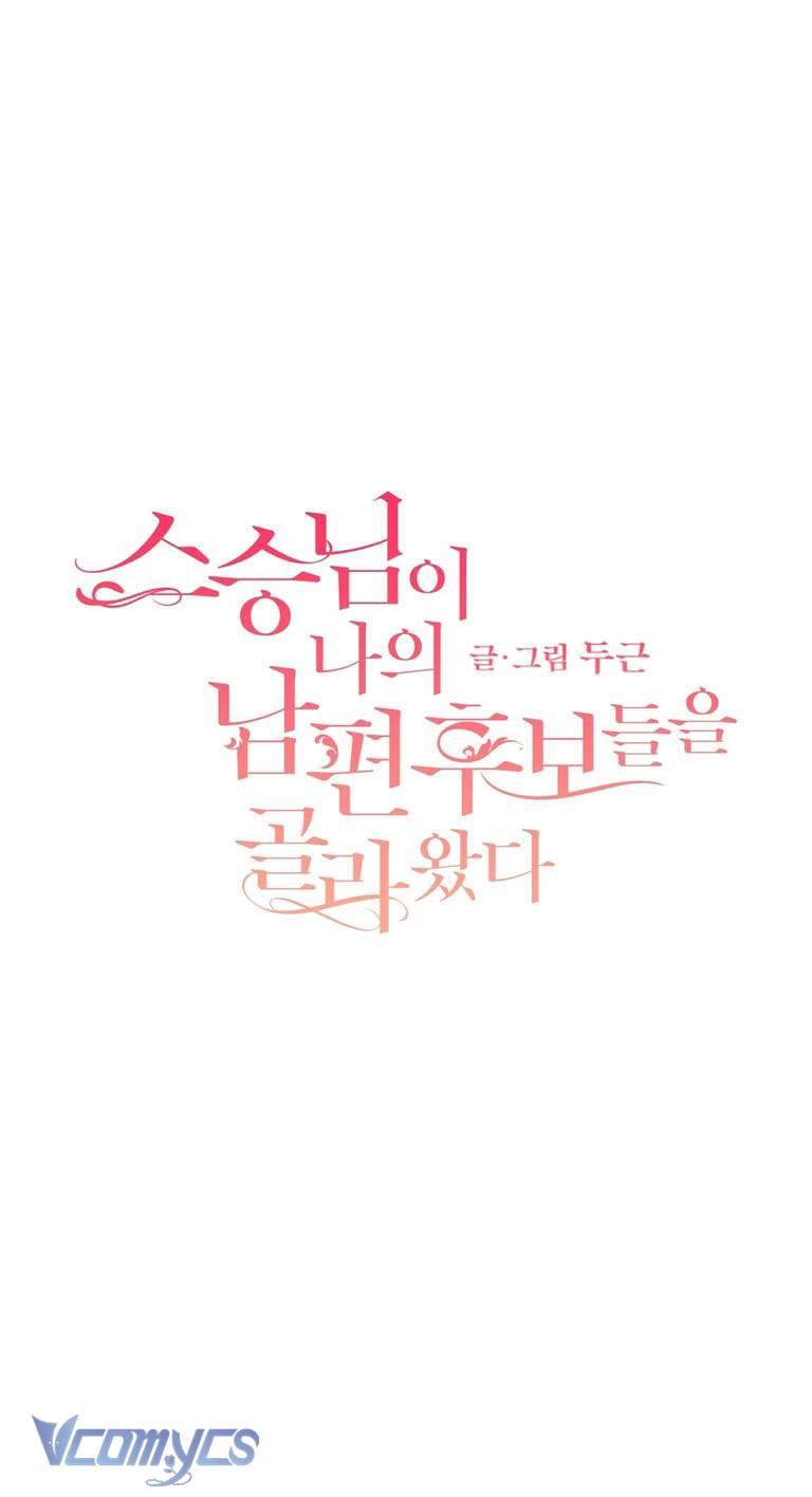 [18+] Sư Phụ Chọn Ứng Cử Viên Làm Chồng Cho Tôi Chap 38 - Trang 2