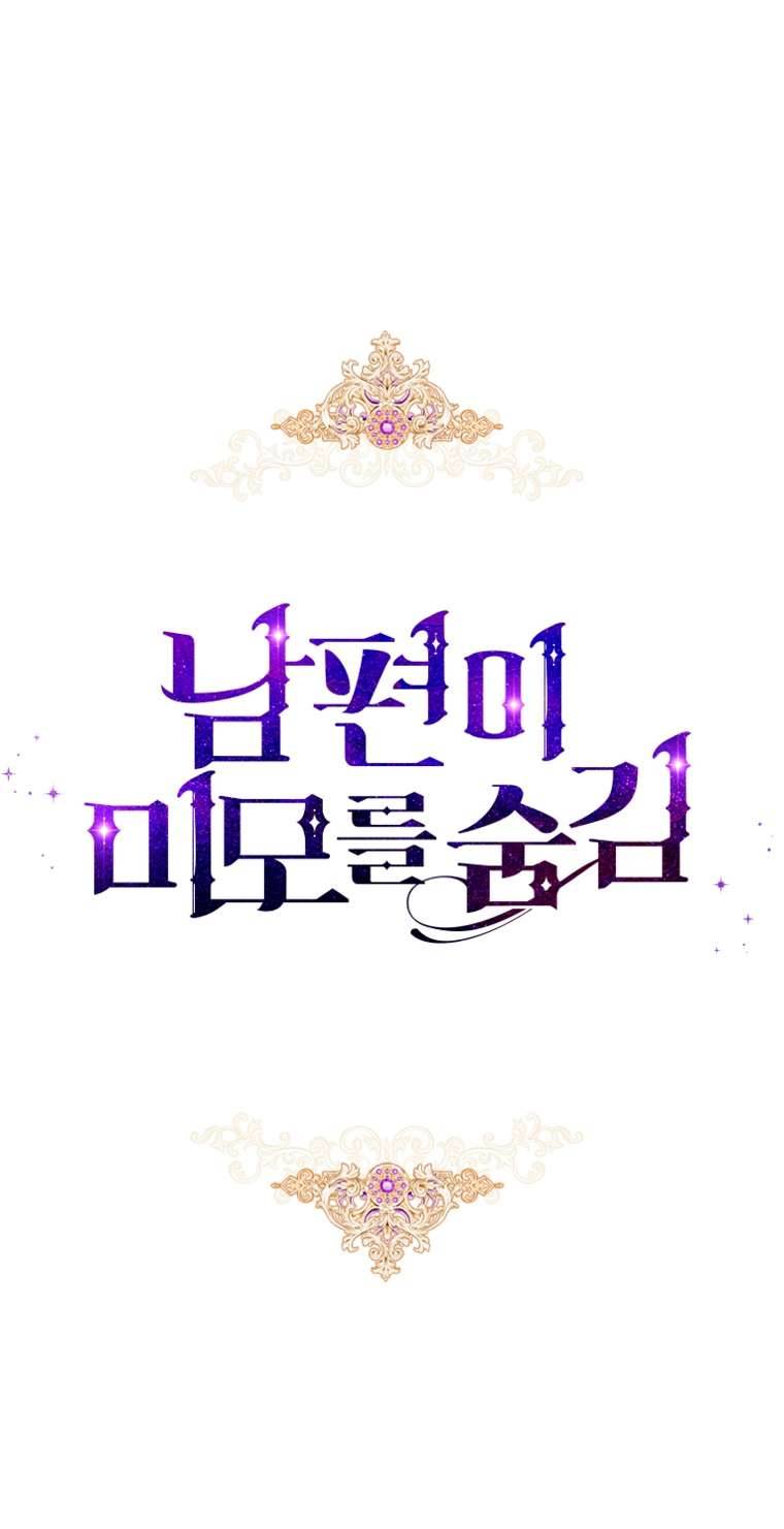 Hôn Phu Ẩn Sắc Chap 106 - Next Chapter 106.1