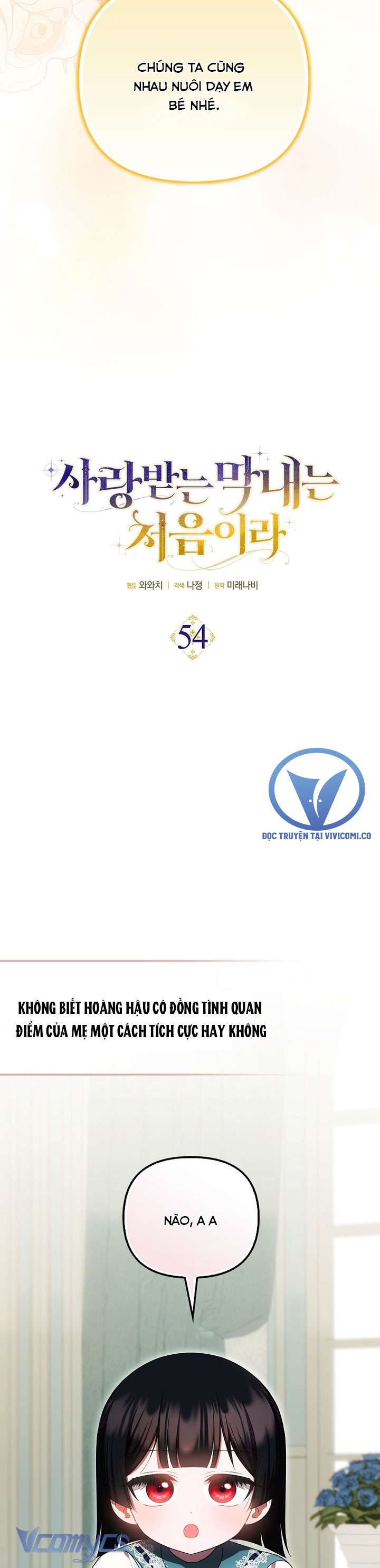 Lần Đầu Bé Út Được Yêu Thương Chap 54 - Trang 2