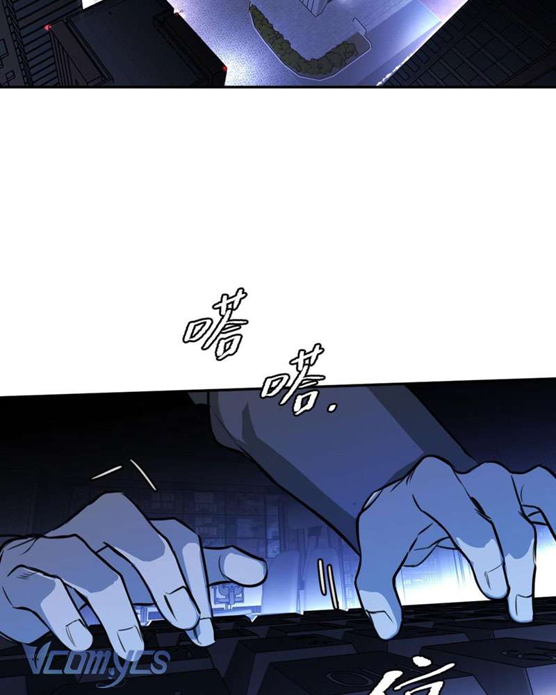 Ác Chi Hoàn Chapter 2 - Trang 4