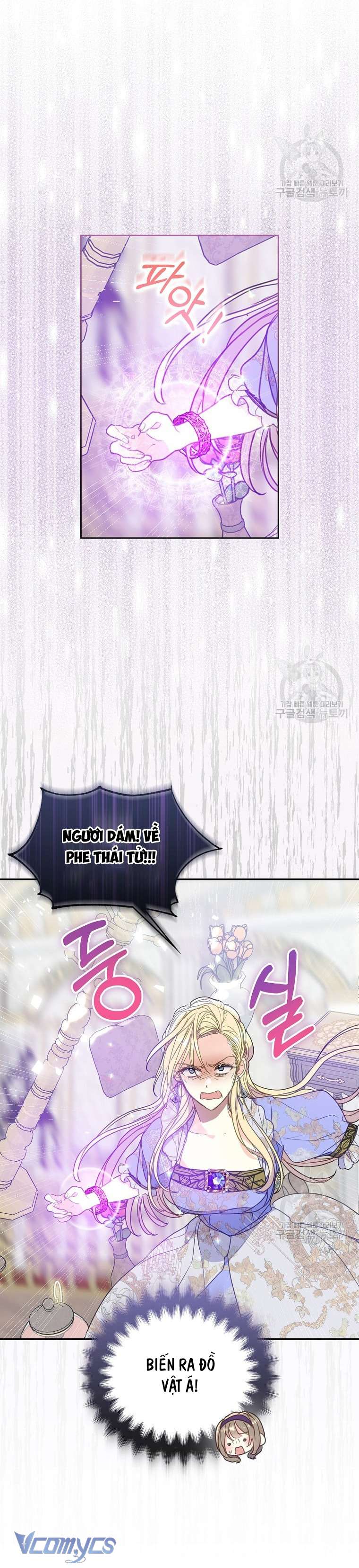 Bệ Hạ Xin Đừng Giết Tôi!!! Chap 80 - Trang 3