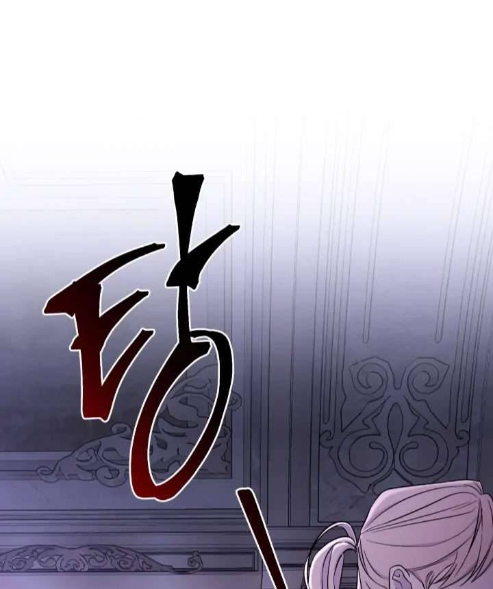 Lâu Đài Giam Cầm Chap 1 - Trang 2