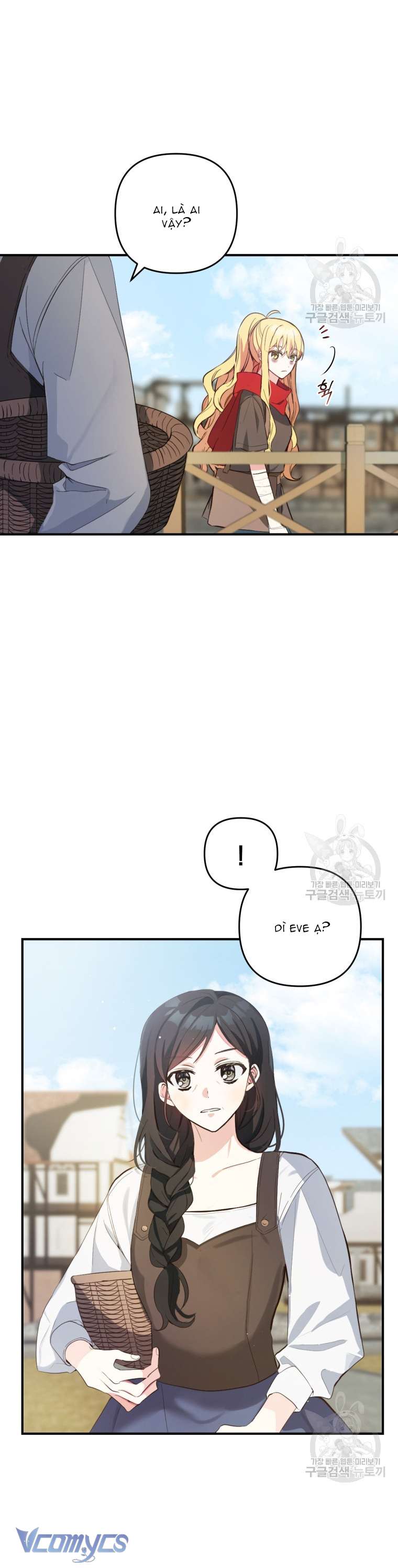 Lần Đầu Thấy Phản Diện Đáng Yêu À? Chap 1 - Next Chap 2