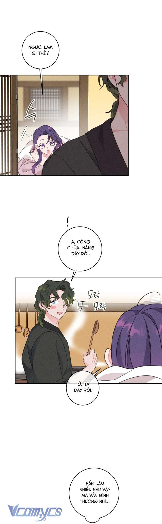 [18+] Hoàn Cảnh Của Tên Ngốc On Dal Chap 3 - Trang 2