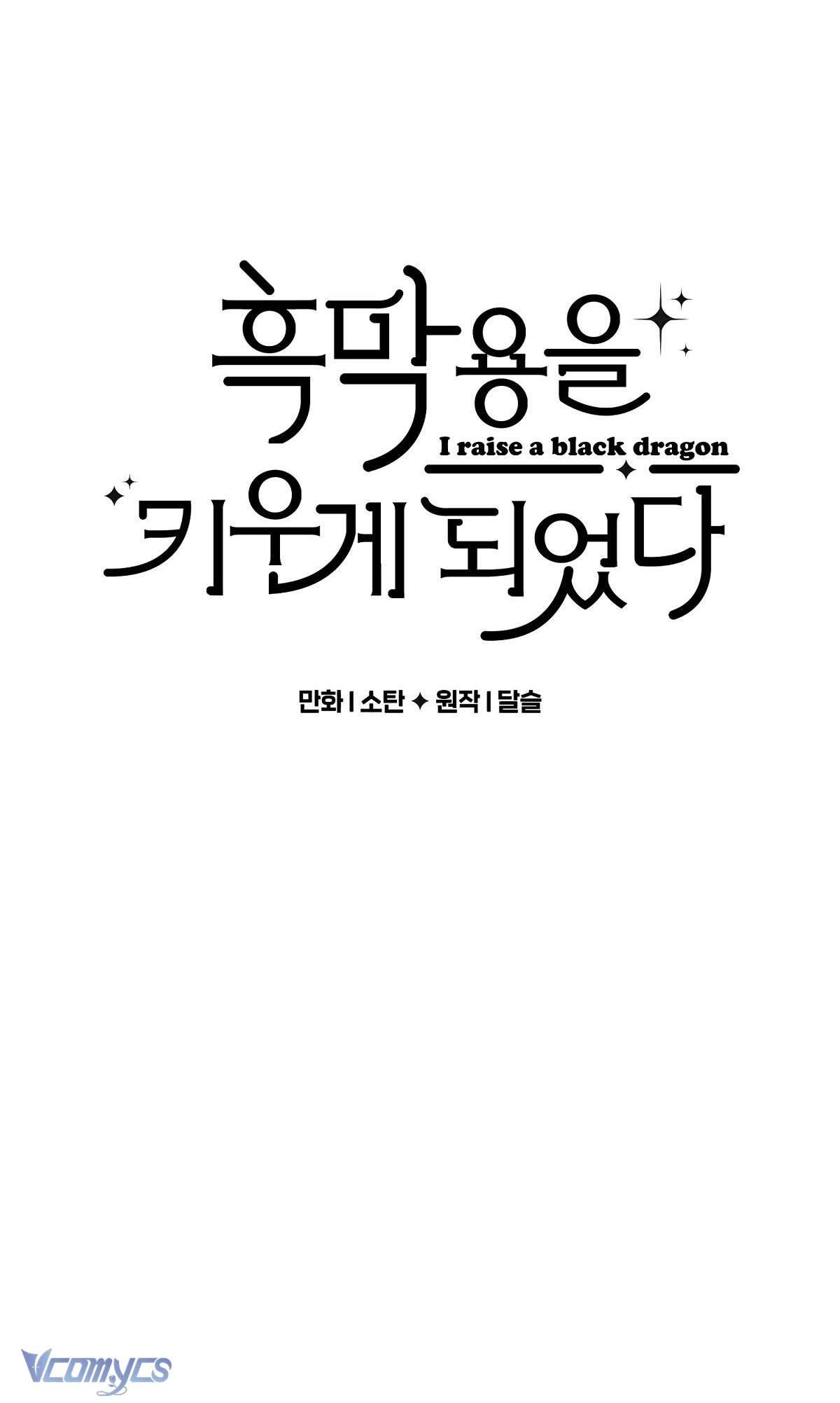 (Munn) Nuôi Dưỡng Một Hắc Long Chap 28 - Trang 2