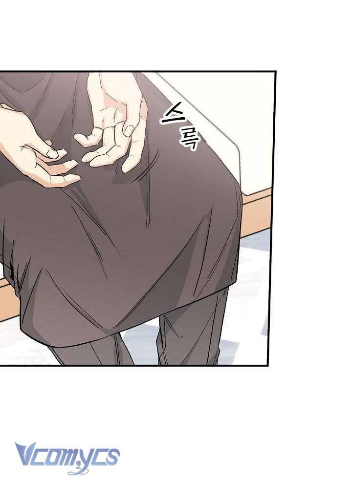 Ly Espresso Của Mùa Xuân Chapter 7 - Trang 4