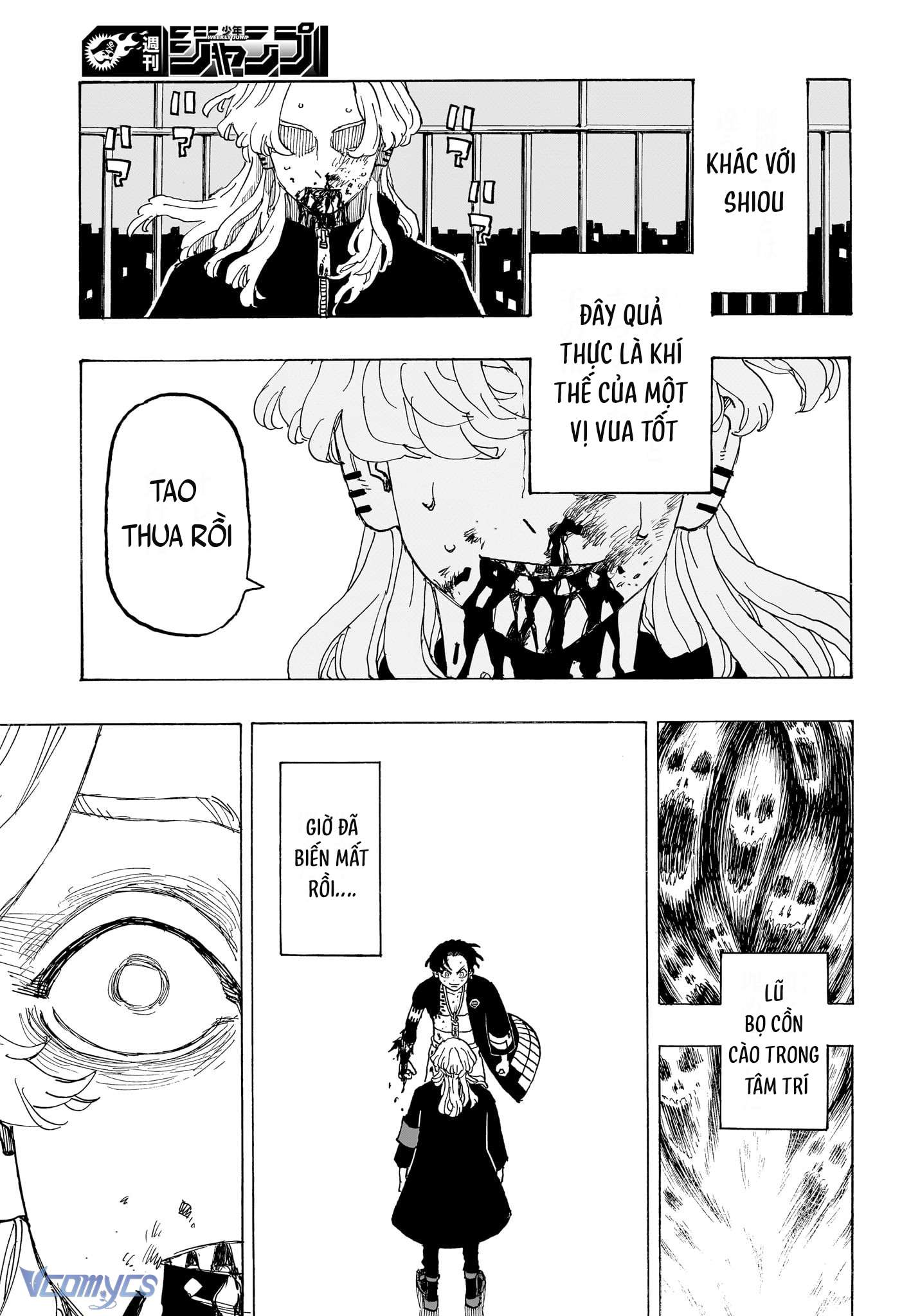 Negai No Astro Chapter 17 - Trang 4