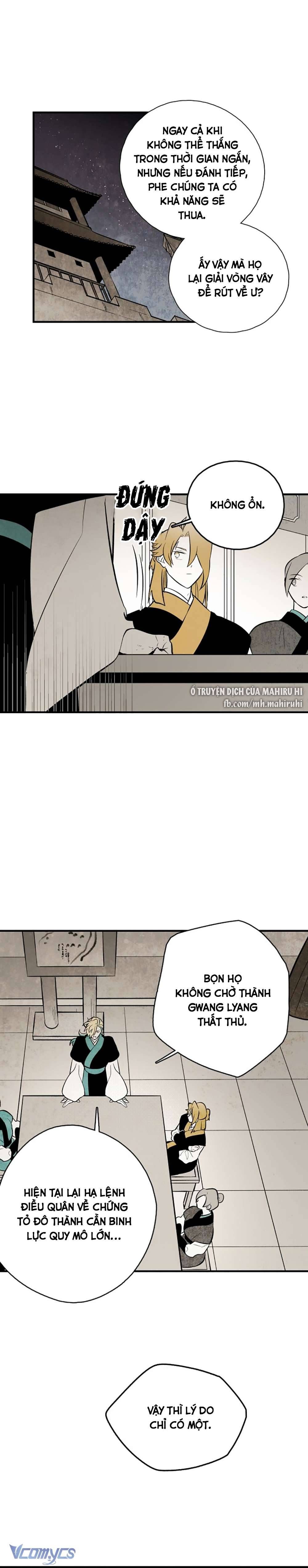 Vân Trung Hoa Chapter 118 - Trang 3