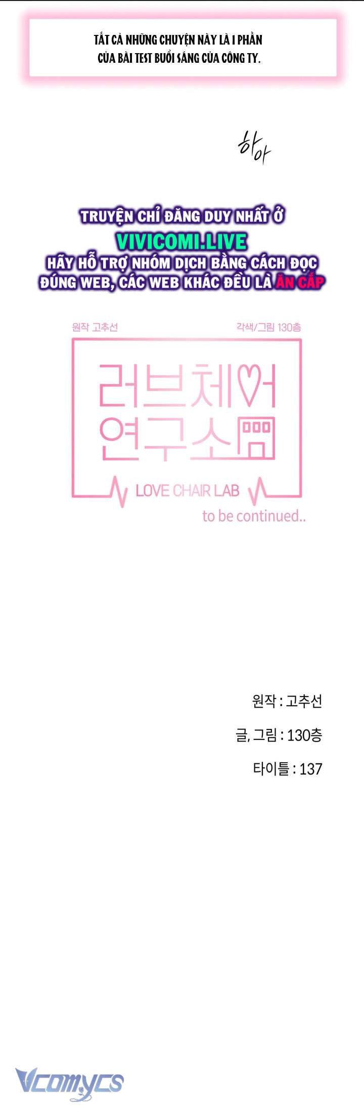 [18+] Viện Nghiên Cứu Ghế Tình Yêu Chap 5 - Next Chap 6