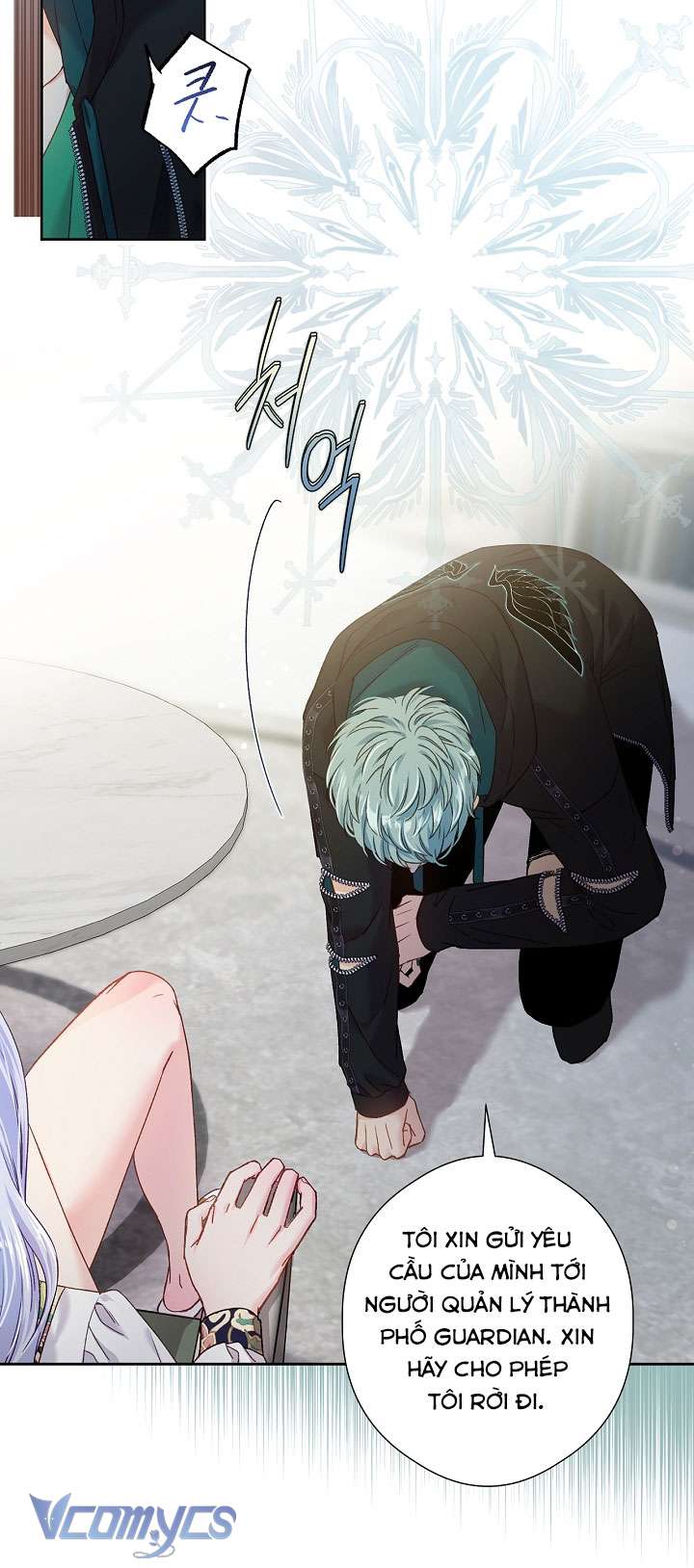 [18+] Love Kitsch Crunch Chapter 16 - Next Chapter 17