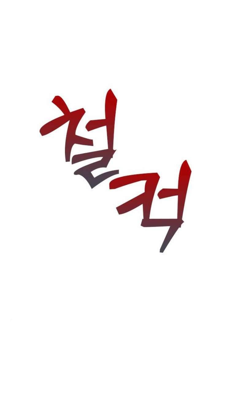 Couple Breaker Chapter 53 - Trang 4