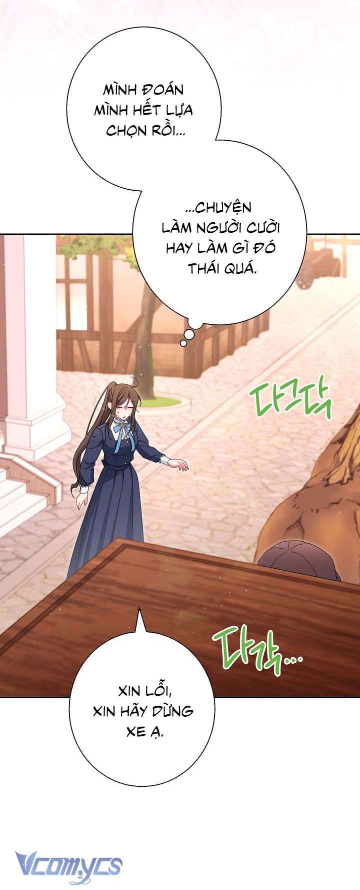 Hầu Gái Độc Quyền Của Hoàng Hậu Phản Diện Chapter 25 - Trang 4