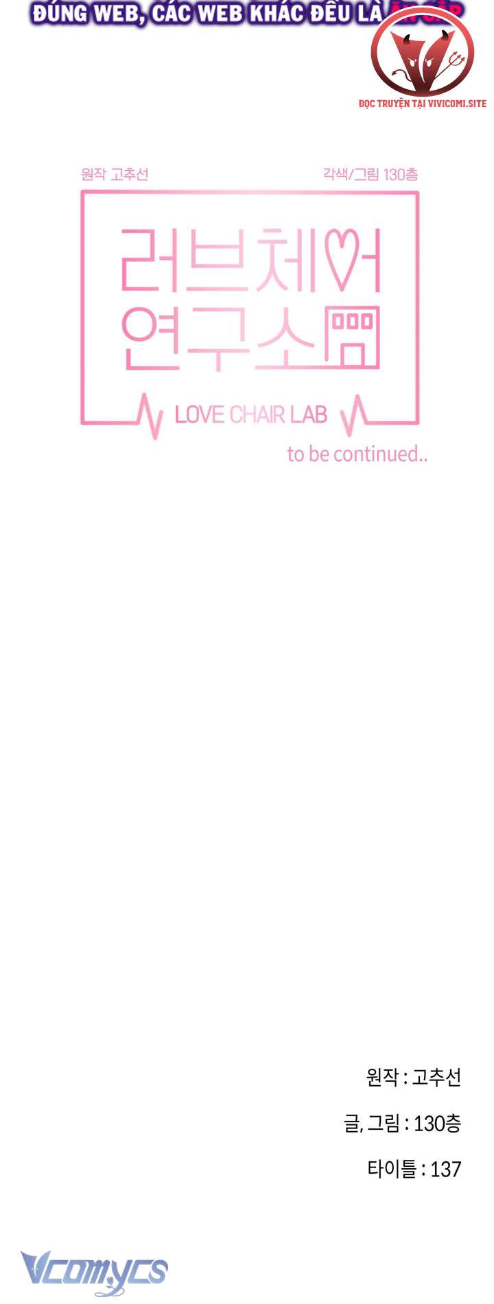 [18+] Viện Nghiên Cứu Ghế Tình Yêu Chap 3 - Next Chap 4