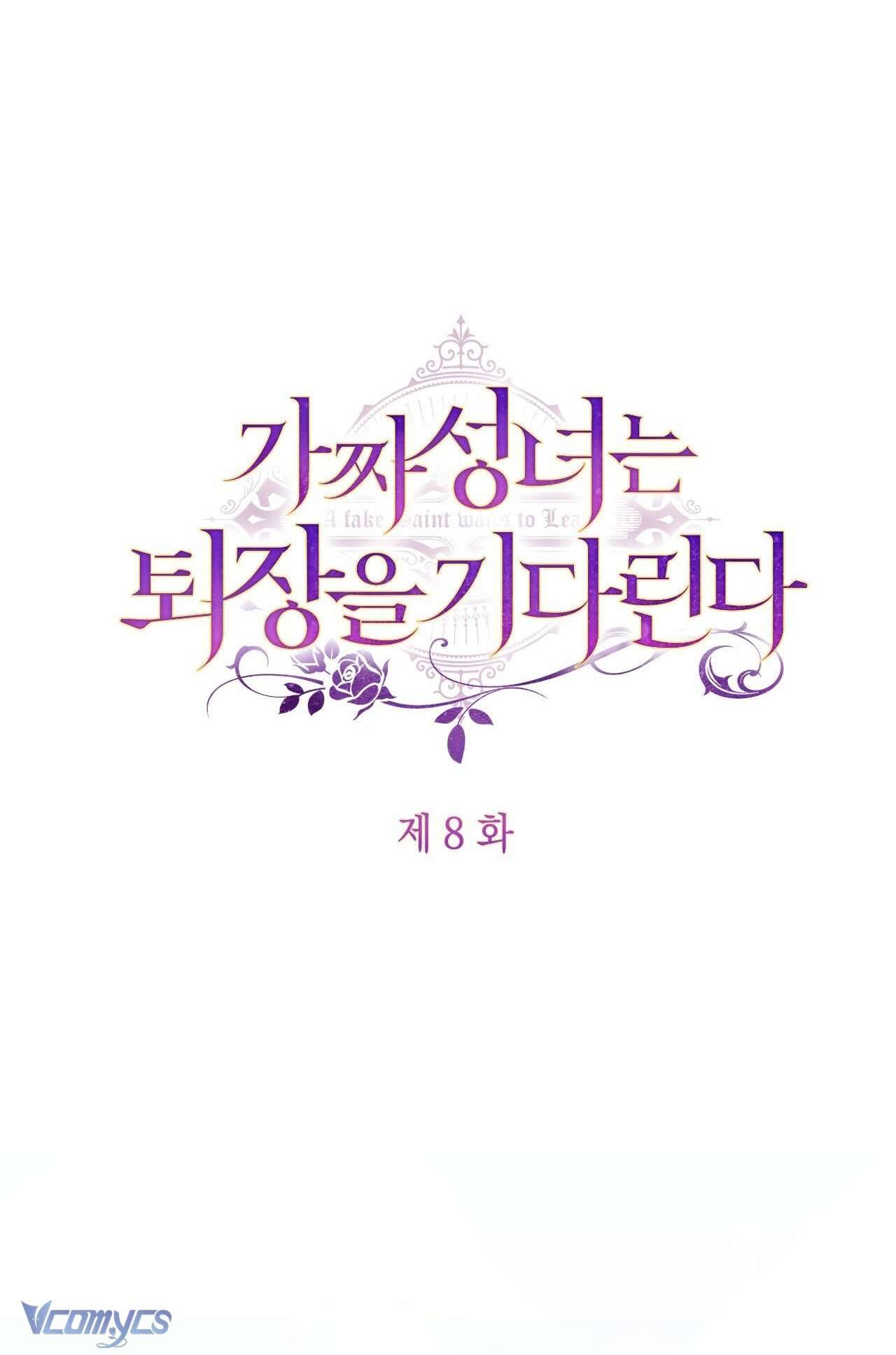 Thánh Nữ Giả Muốn Bỏ Trốn Chap 8 - Trang 4