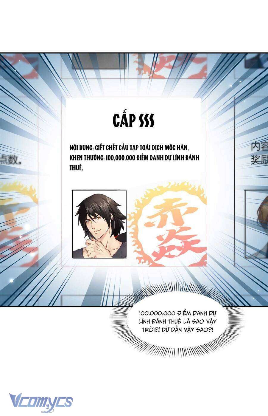 Hệt Như Hàn Quang Gặp Nắng Gắt Chap 364 - Trang 4