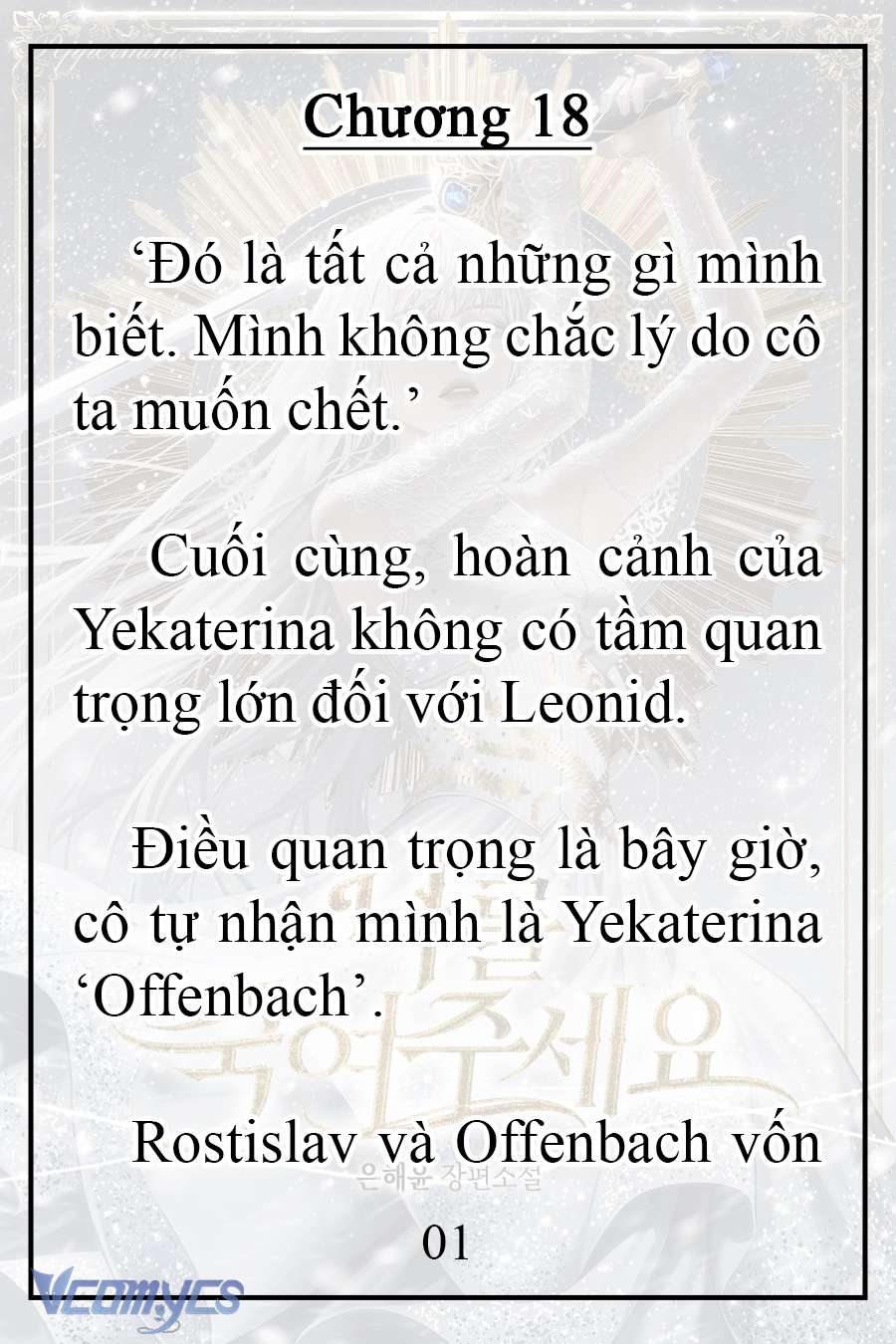 [Novel] Xin Hãy Giết Tôi Chap 18 - Trang 2