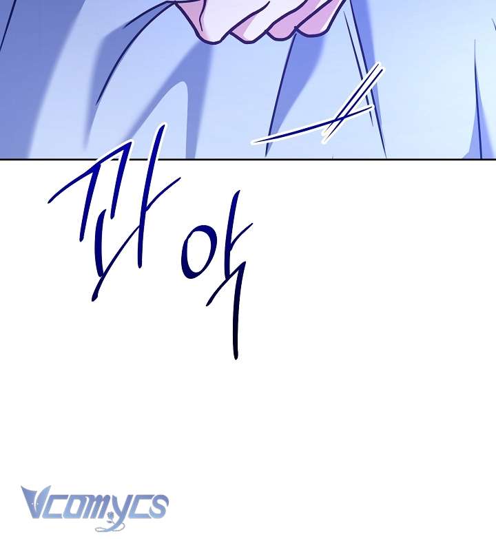 Quái Vật Trong Nhà Kính Chap 1 - Trang 4