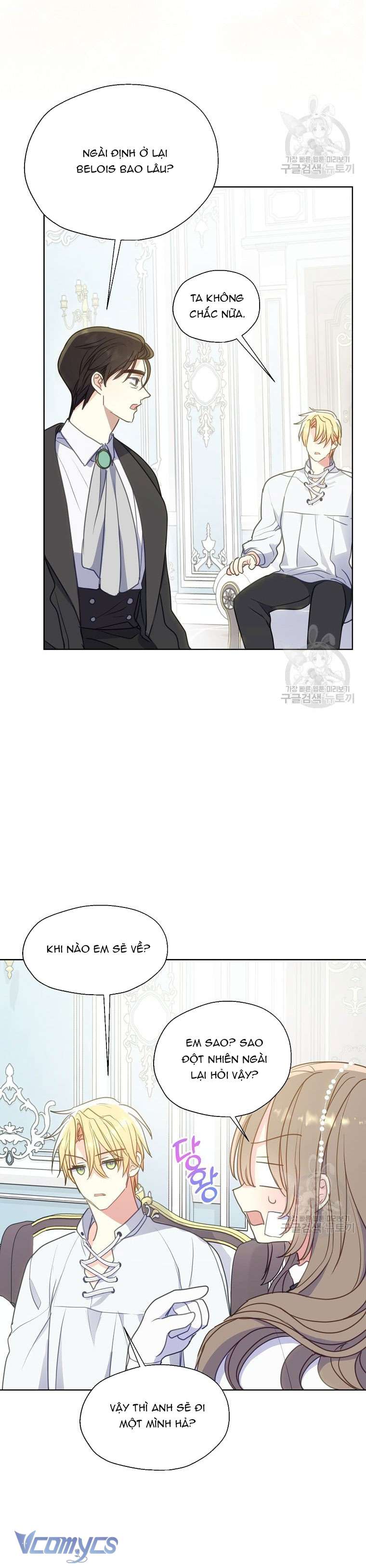 Bệ Hạ Xin Đừng Giết Tôi!!! Chap 93 - Trang 2