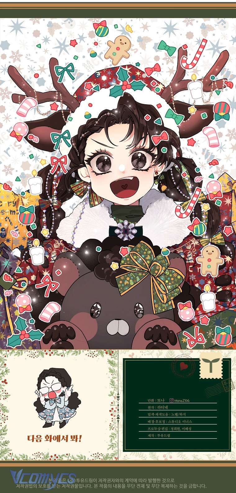 Tôi Đã Trở Thành Con Gái Nuôi Của Nam Chính Chap 62 - Trang 2