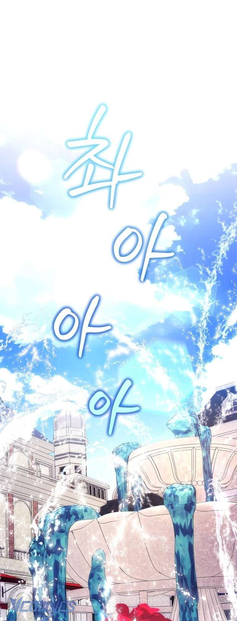 Làm Ác Nữ Bộ Không Tuyệt Sao? Chap 53 - Trang 4