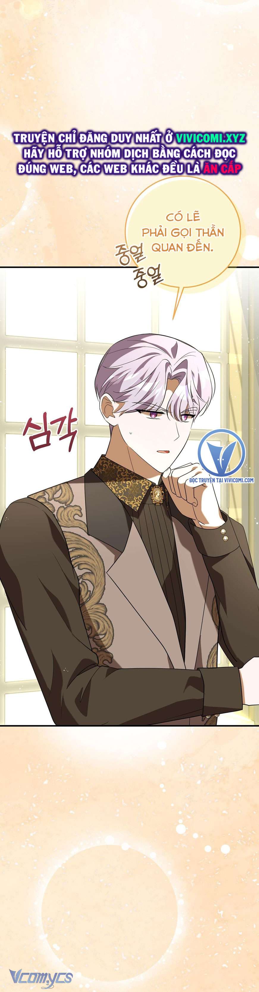 Không Phải Tôi Cố Tình Khiến Anh Ta Si Mê Đâu Chapter 16 - Trang 4