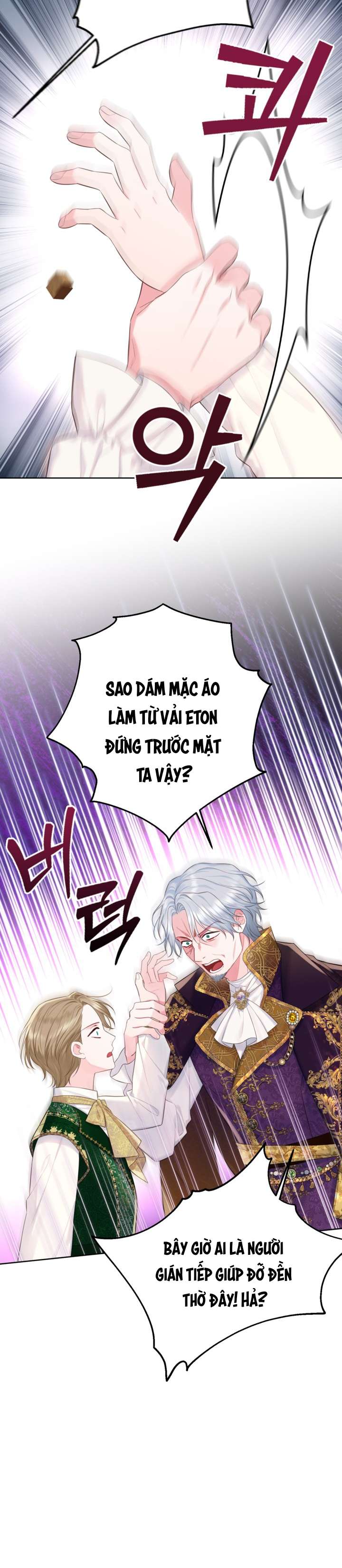 Anh Trai Mạnh Nhất Của Tôi Đã Mất Trí Nhớ Chap 16 - Trang 2