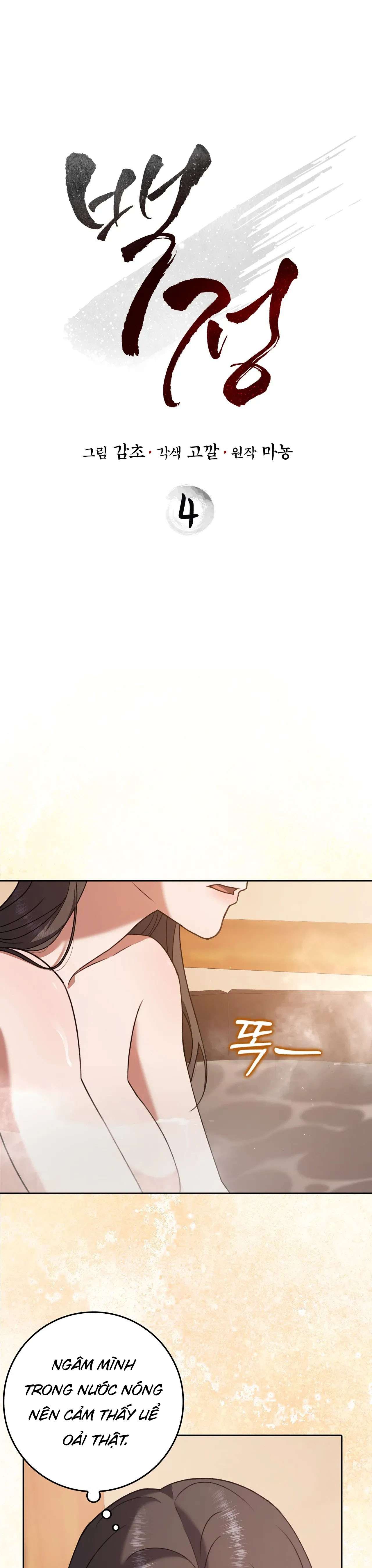 [ 18+ ] Người Bán Thịt Chap 4 - Trang 2