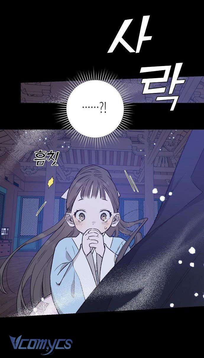 Onsaemiro Chapter 33 - Trang 4