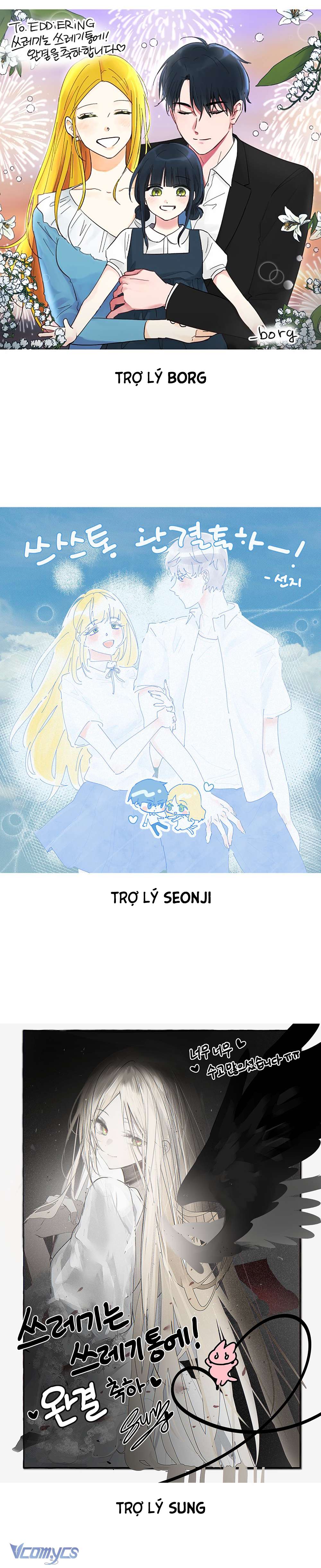 Kẻ Rác Rưởi Không Đáng Được Yêu Chap 115.5 - Trang 2