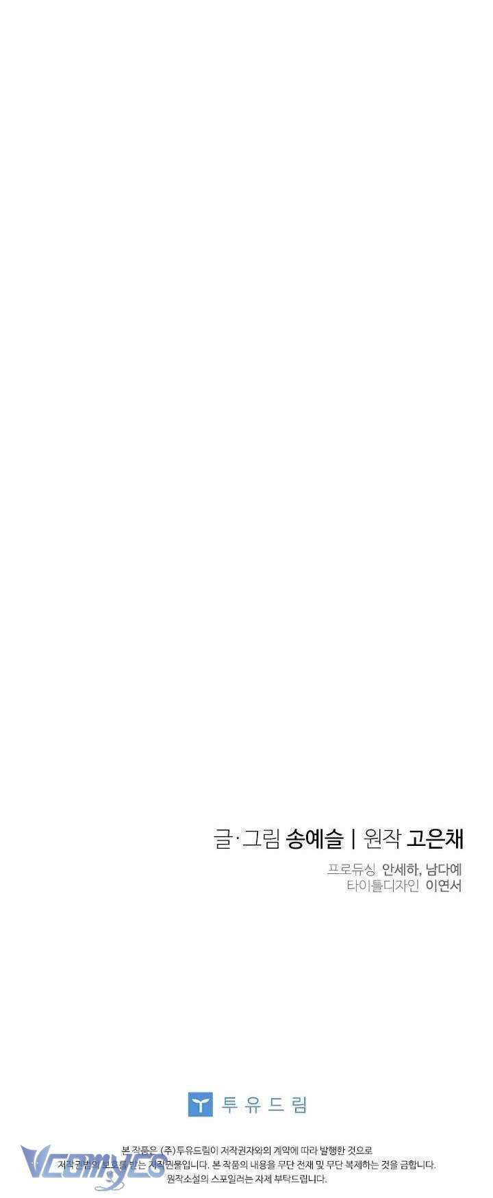 Chồng Yêu, Tôi Đây Bãi Công! Chap 2 - Trang 3