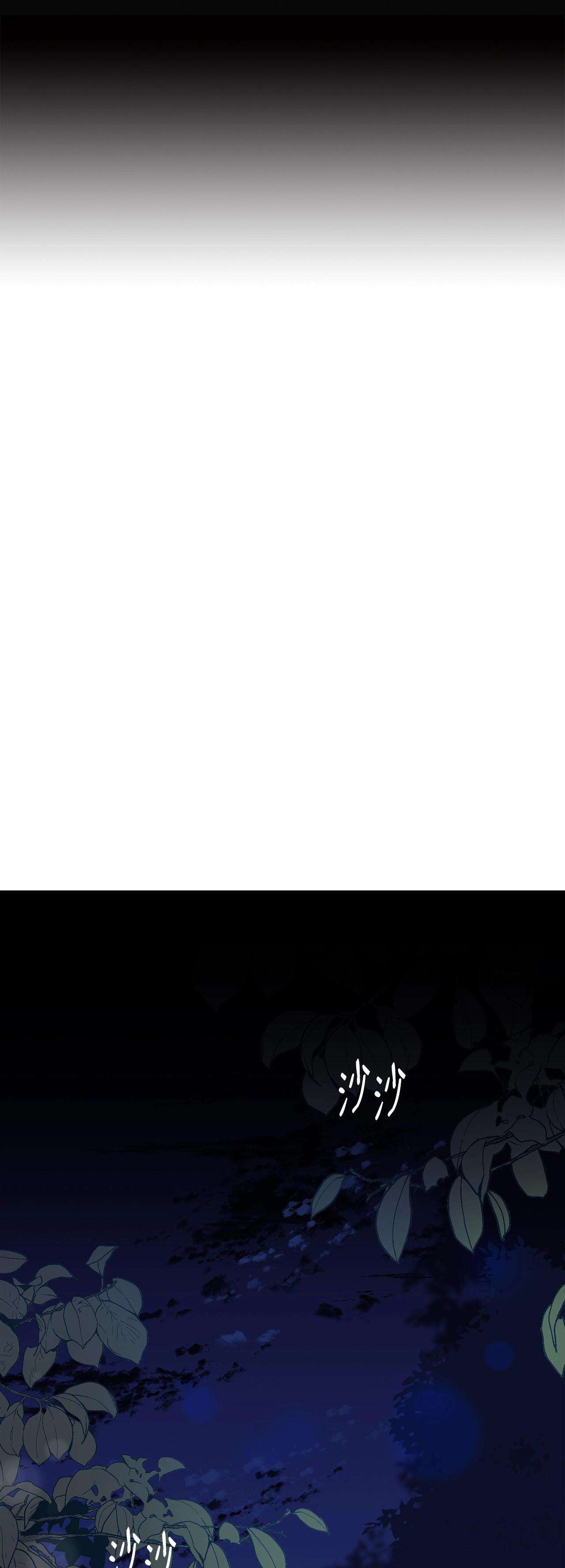 Quả Đào Mật Tháng 6 Chap 2 - Trang 4